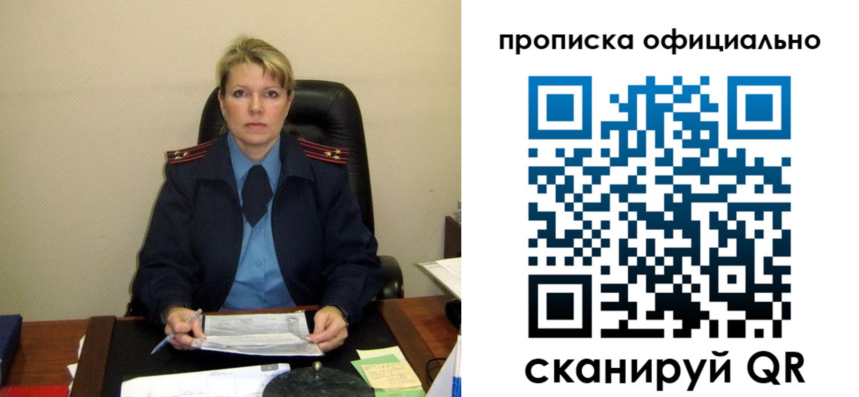 форма 3 в Алагире